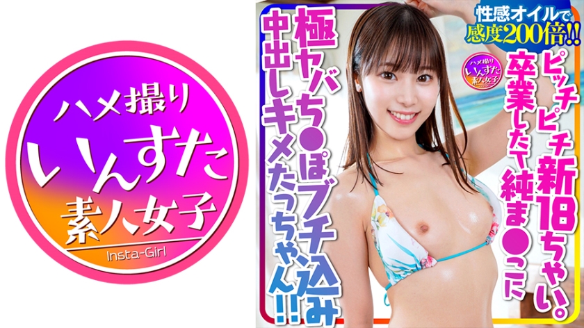 卑猥な調教の果実 - 決してHな秘めてちゅっちゅオイル中出しFUCK!