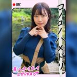彼女の純白な体に濡れる愛液のダム、そして大人の世界で堕ちていく調教師を魅せつける濃厚なカップルハメ撮り