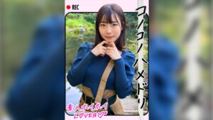 彼女の純白な体に濡れる愛液のダム、そして大人の世界で堕ちていく調教師を魅せつける濃厚なカップルハメ撮り