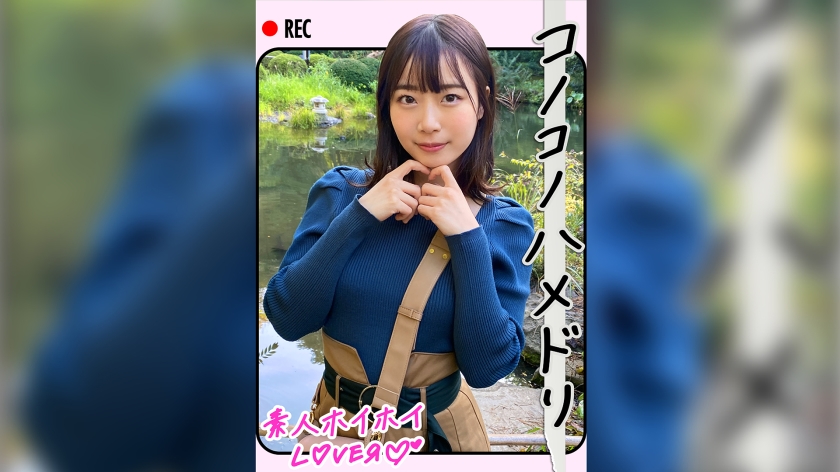 彼女の純白な体に濡れる愛液のダム、そして大人の世界で堕ちていく調教師を魅せつける濃厚なカップルハメ撮り