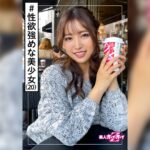 彼女の恥ずかしい悩み - 20歳での初体験とマッチアプリで手に入れた経験