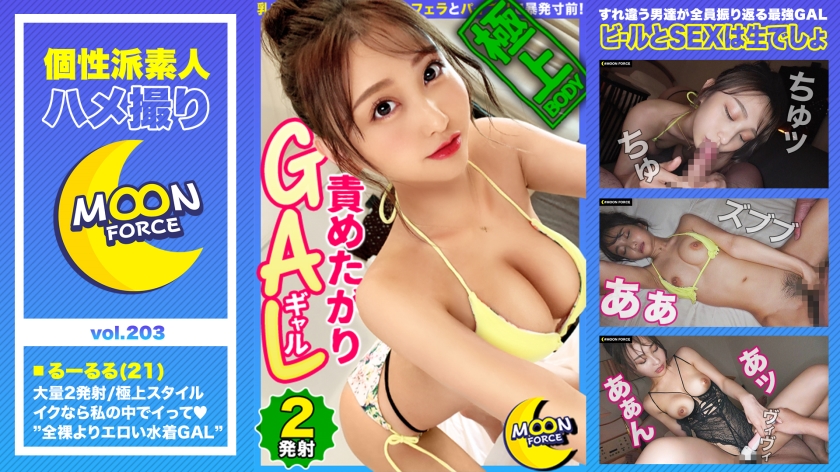 美少女JDナインジャー完全身悦にイカサレとHなプレイでNTRなエロハニーショップ!?